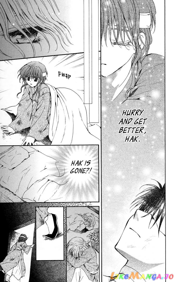 Akatsuki No Yona Chapter 12 image 15